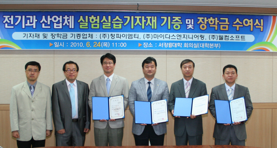 전기과 실험기자재 및 장학금 전달식.jpg